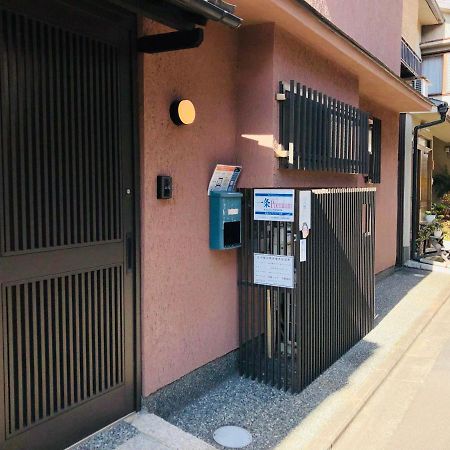 Ichijo Premium Villa Kiotó Kültér fotó