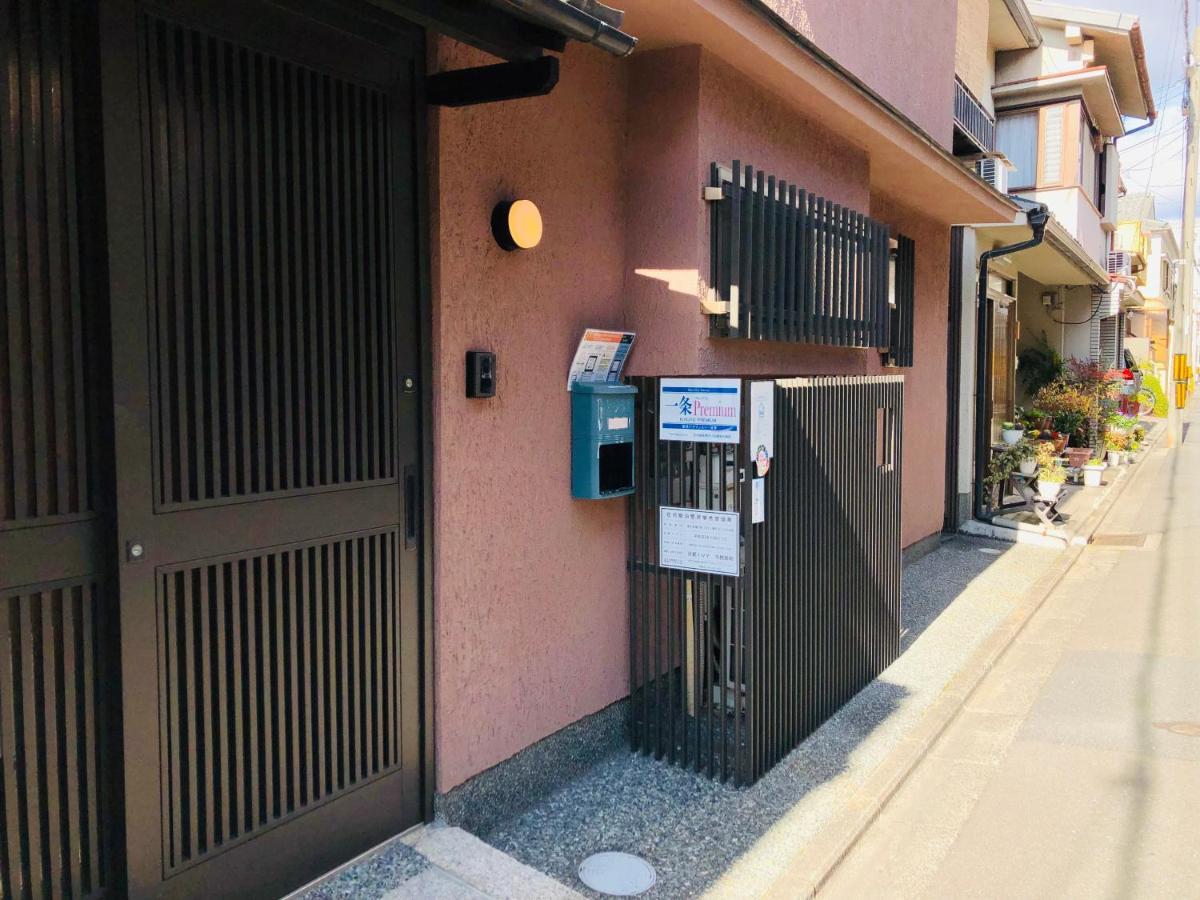 Ichijo Premium Villa Kiotó Kültér fotó