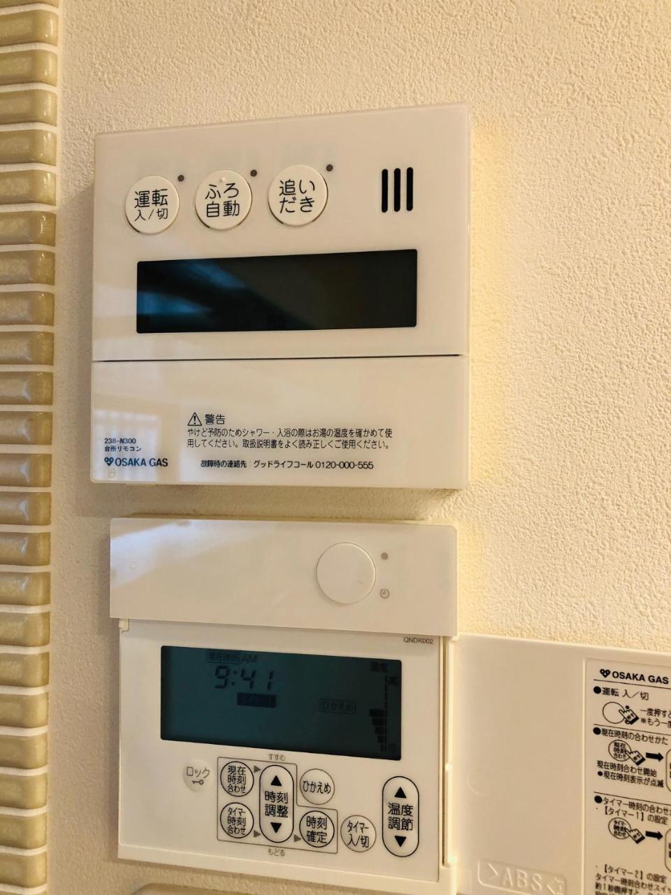 Ichijo Premium Villa Kiotó Kültér fotó